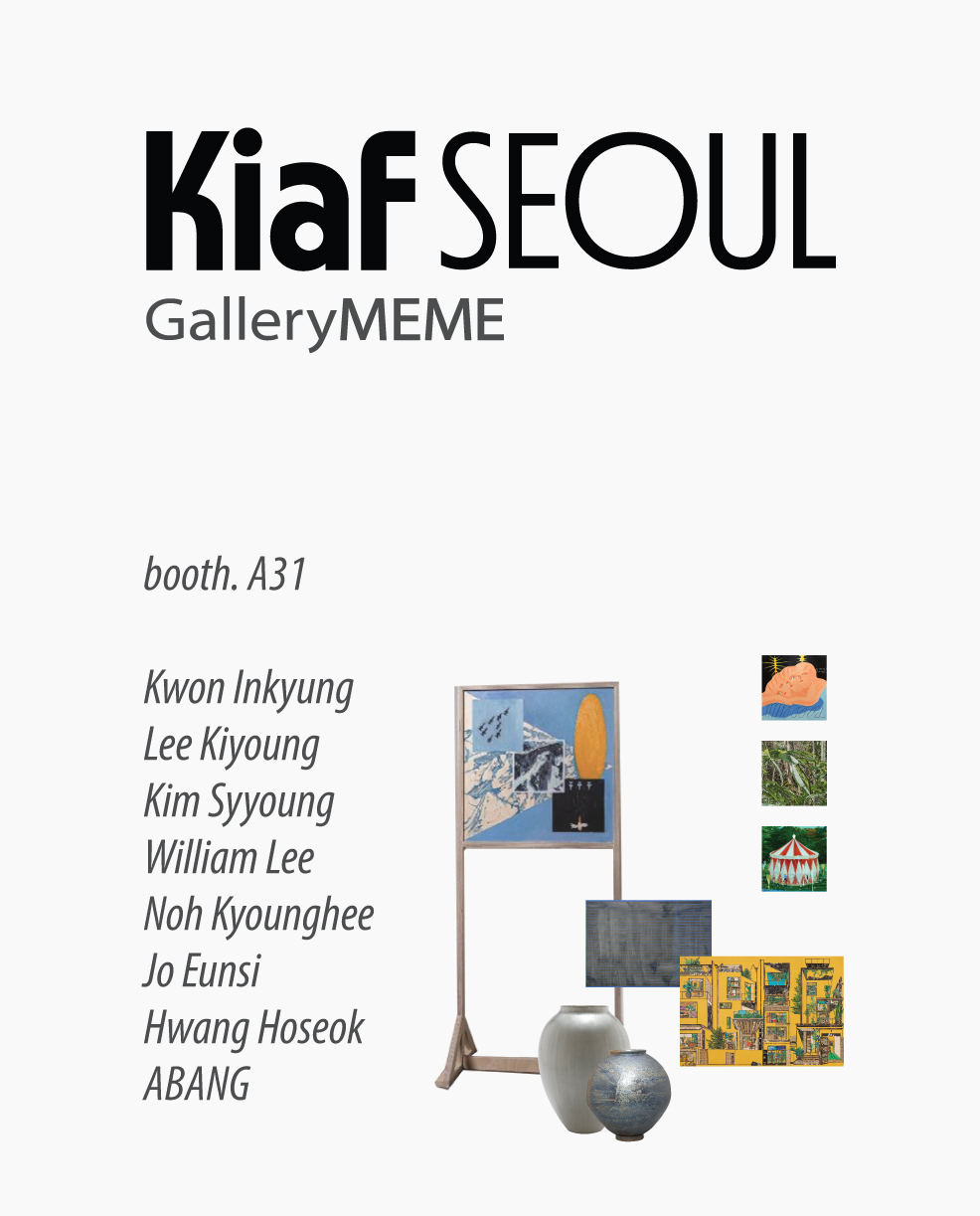 Kiaf Seoul 2025