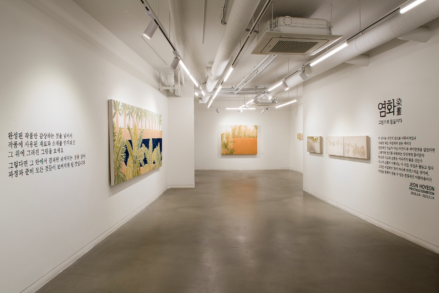 Jeon Hoyeon, Installation View