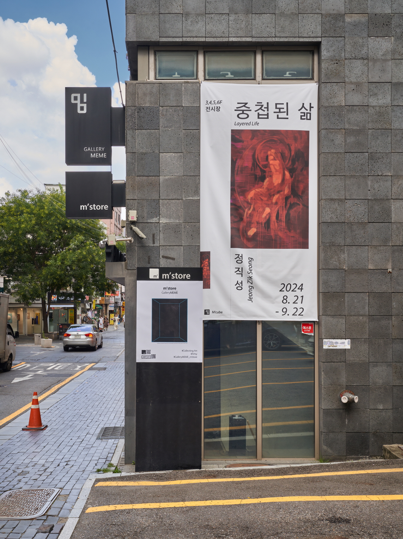 Jeong Zik Seong, Installation View