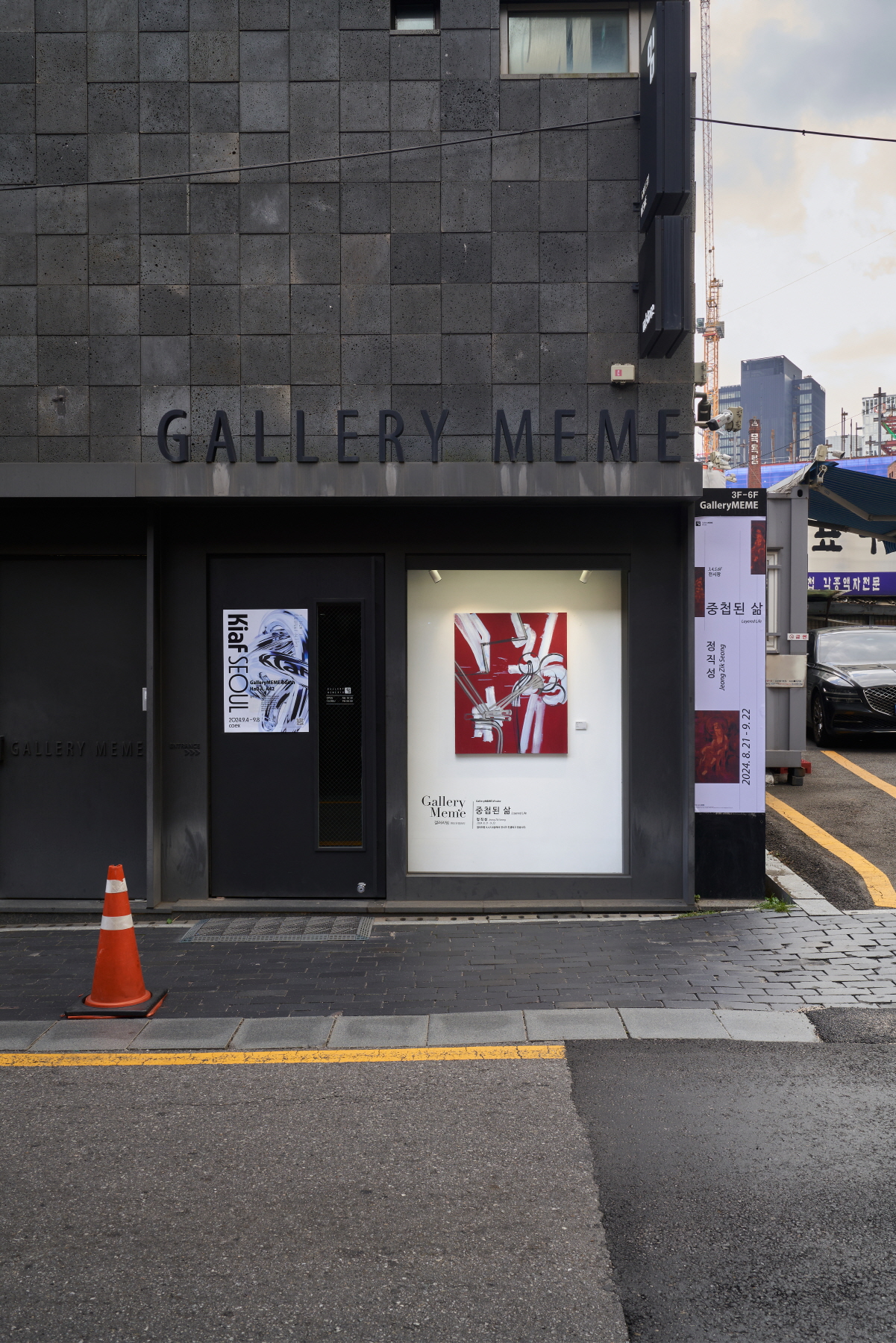 Jeong Zik Seong, Installation View