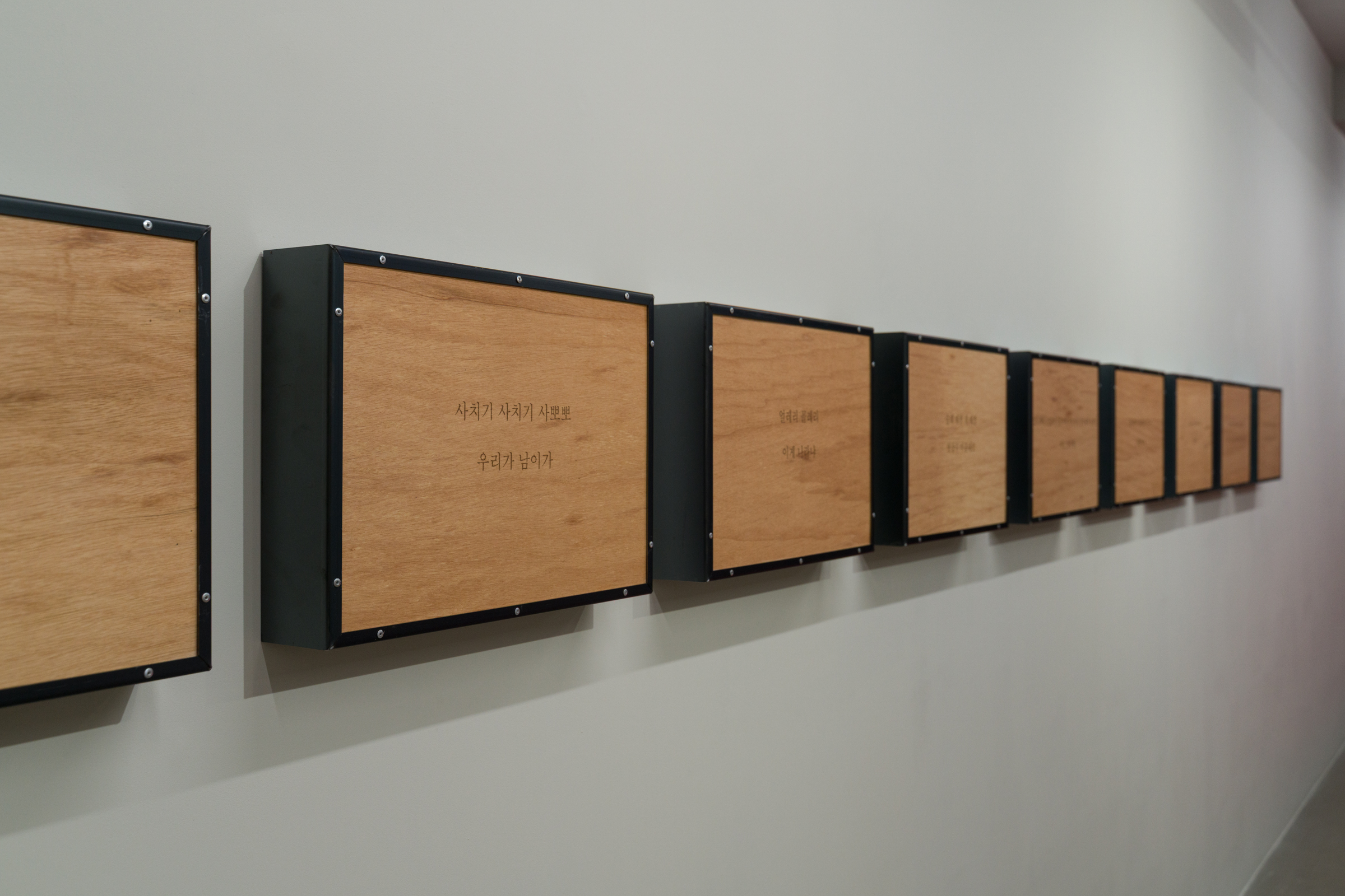 Yoon Dongchun, 《시시·미미》, 5F Gallery, Installation View