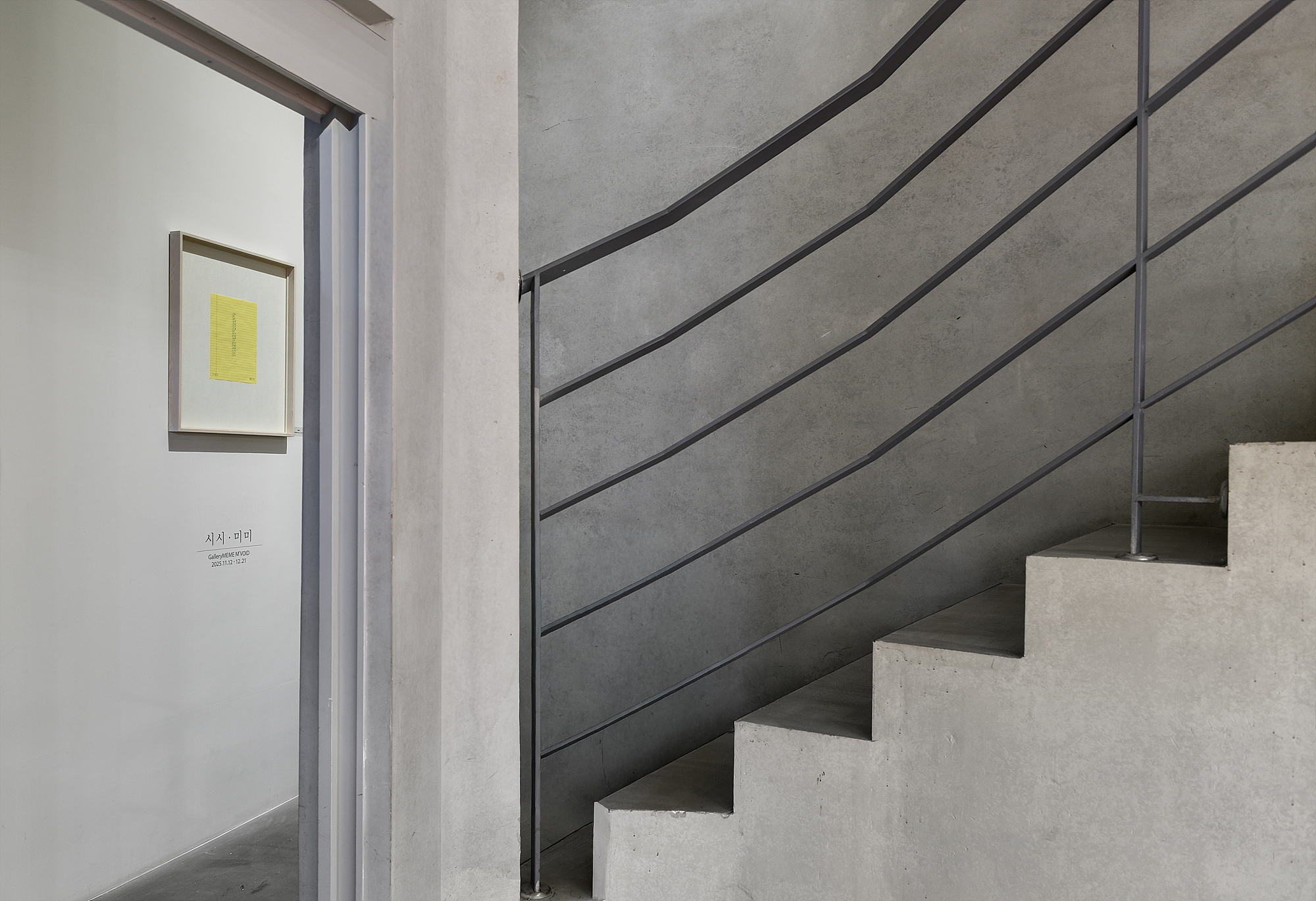 Yoon Dongchun, Installation View