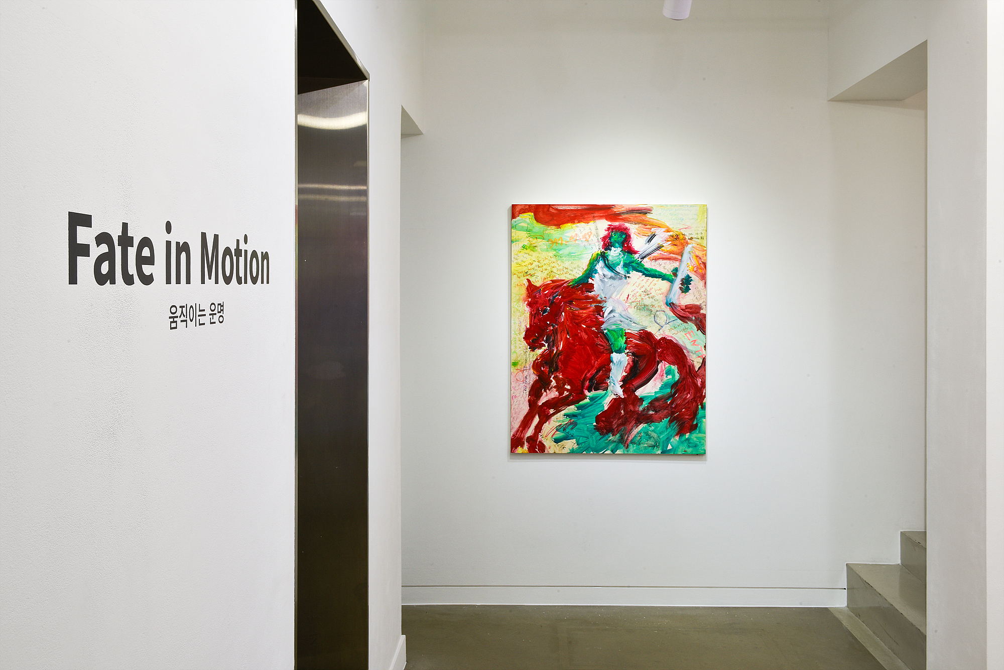 Sung Inje, Installation View