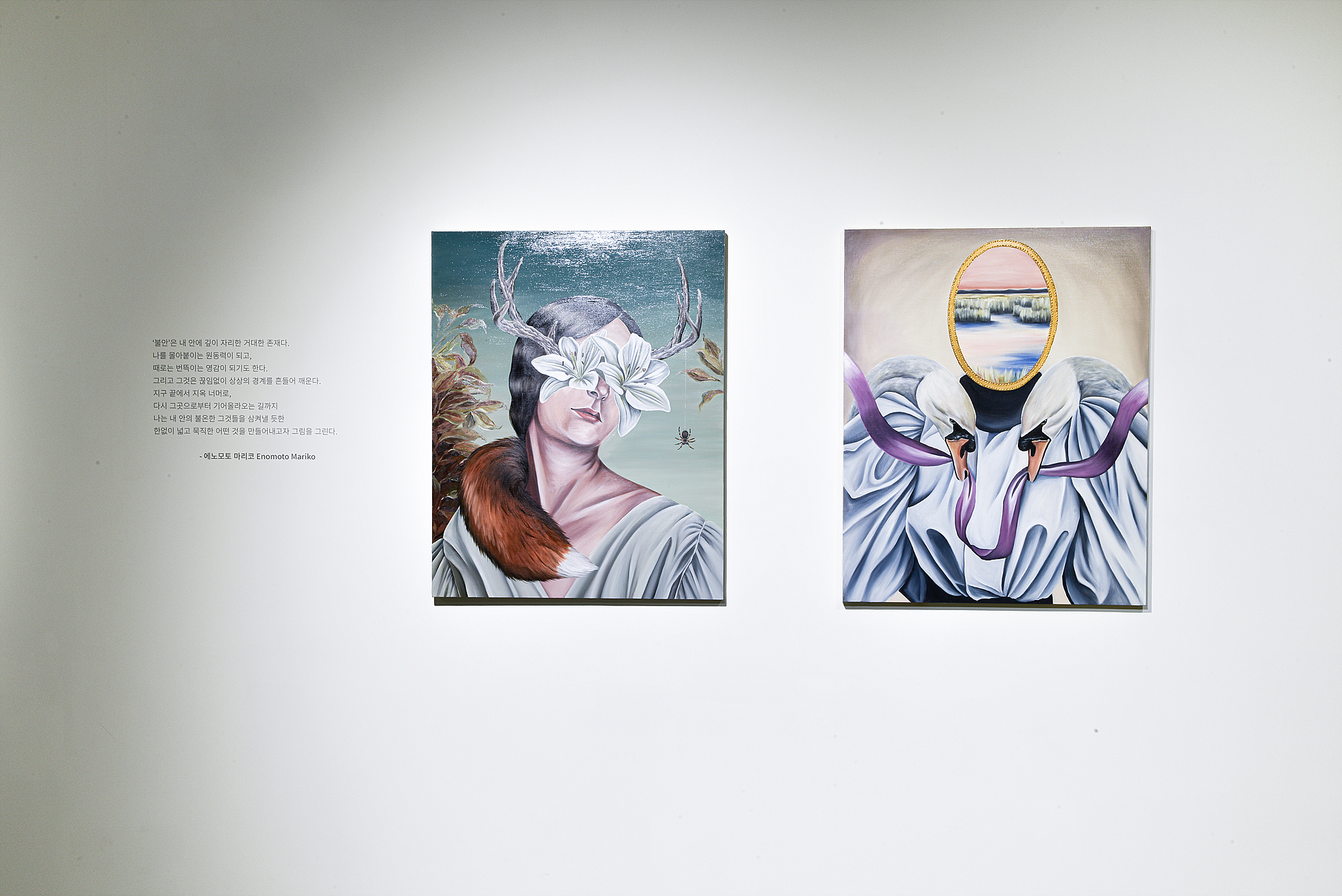 Nakabayashi Arisa, Enomoto Mariko, Choi Namu, Lee Eunkyong, Jung Soojung, Installation View