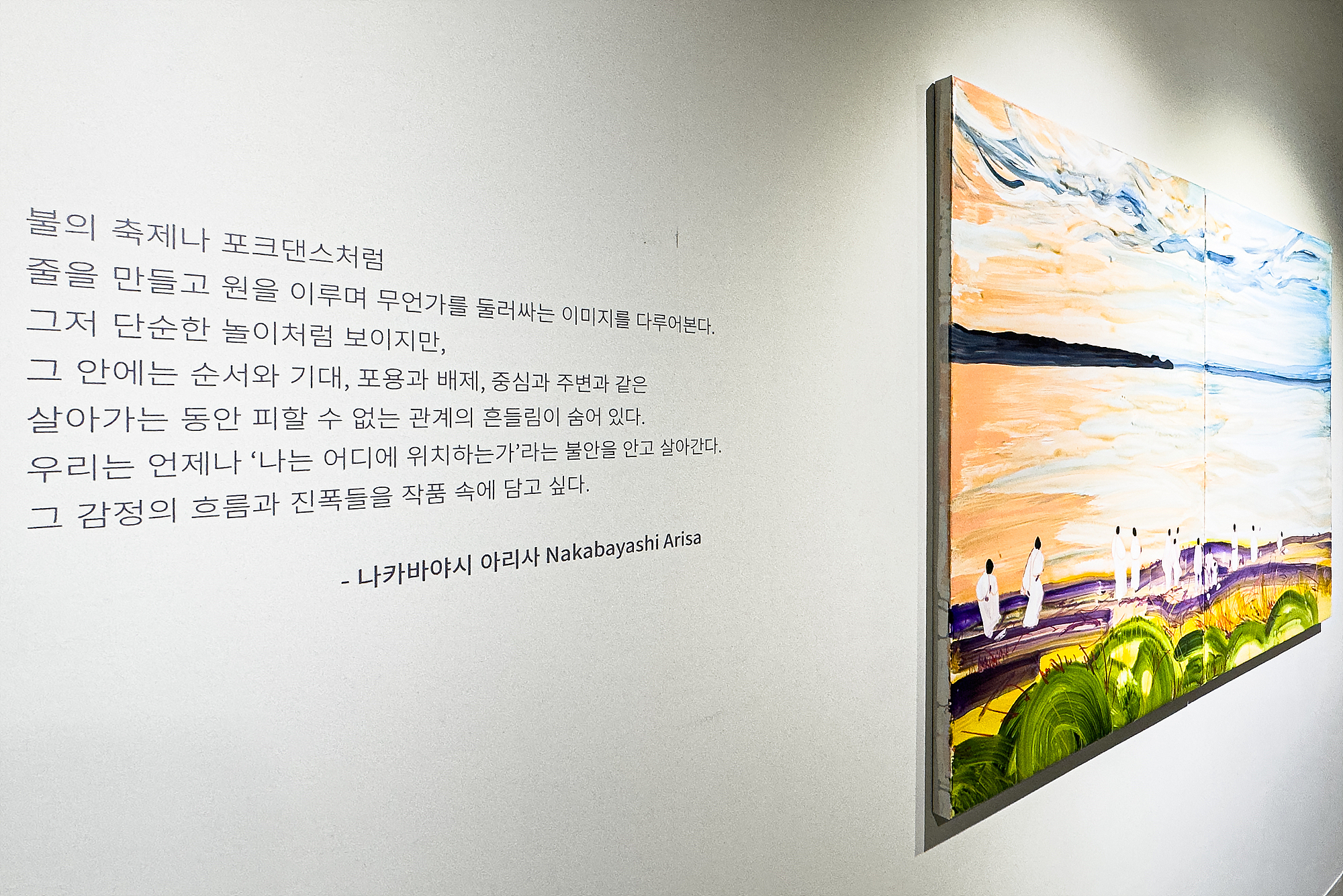 Nakabayashi Arisa, Enomoto Mariko, Choi Namu, Lee Eunkyong, Jung Soojung, Installation View