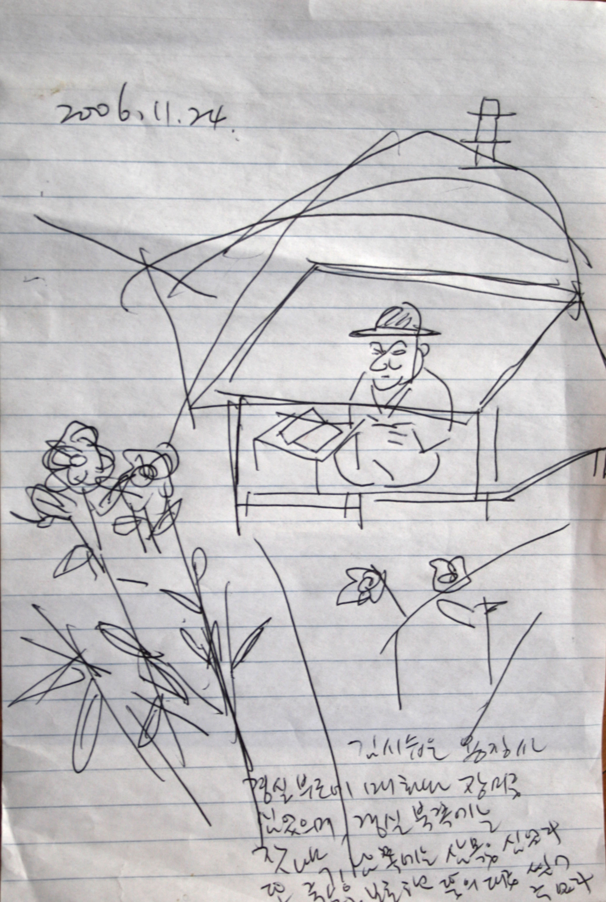 경주 남산_2006, Pen on lined paper, 23x15 cm