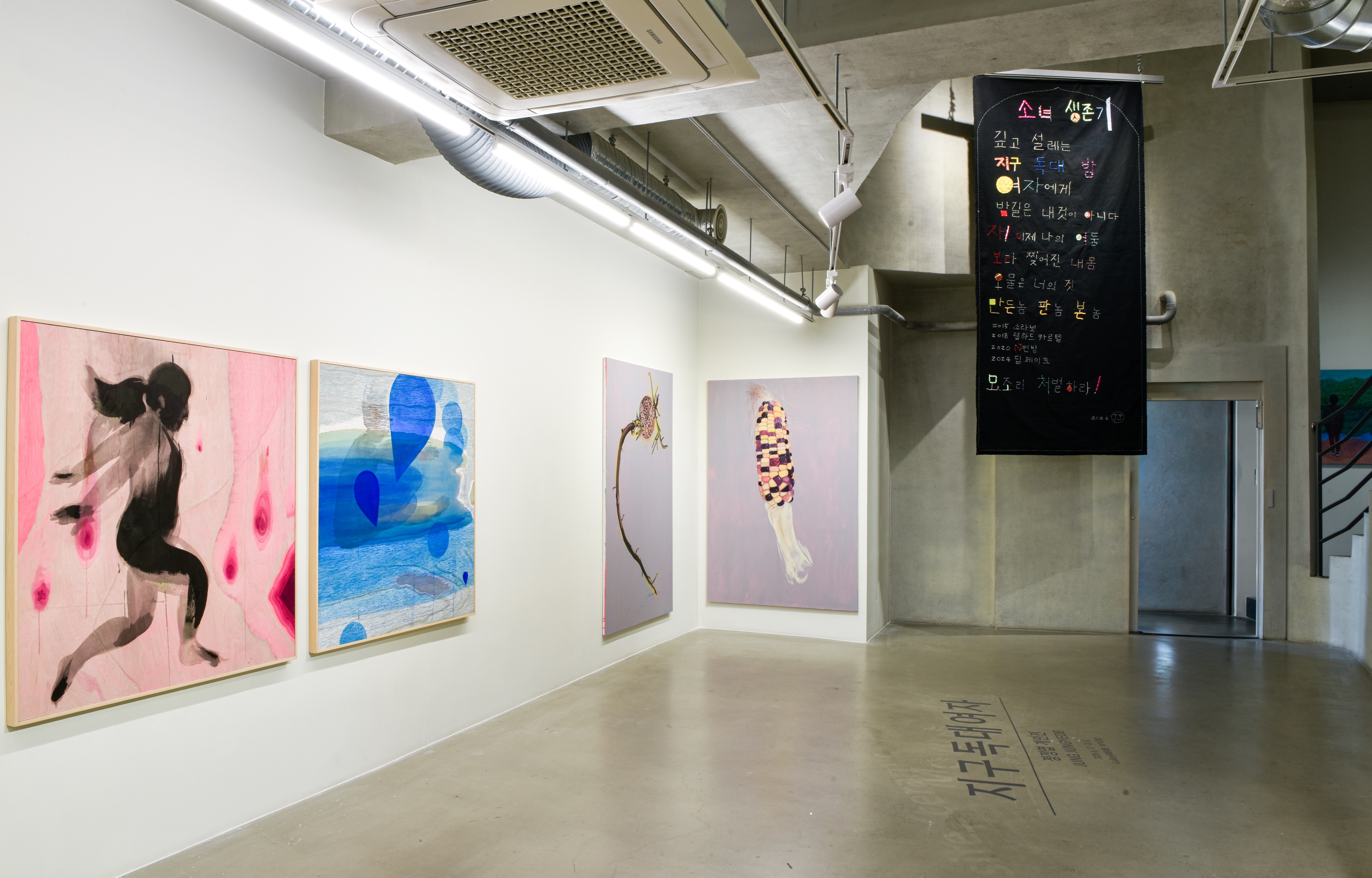 Jung Jungyeob, 《지구독대여자》, Installation View