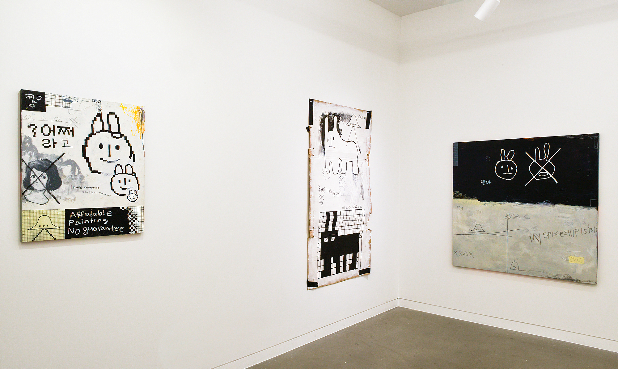 Lim Jungcheol, 《토끼의 자격》, Installation View